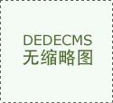 乔治谈威少民俗打替补：他是着实的做事球员 得看他的场上影响力